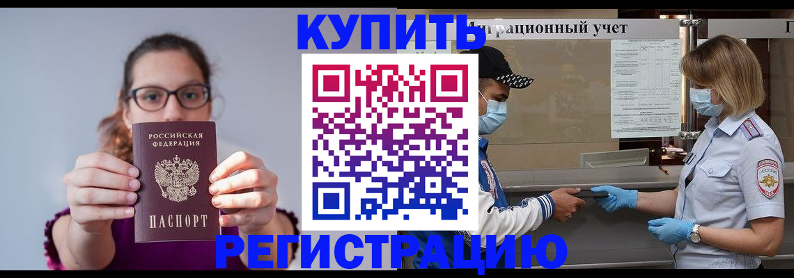 регистрация для дет. сада в Ленинск-Кузнецком