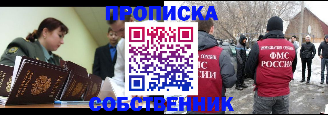 регистрация в Ленинск-Кузнецком